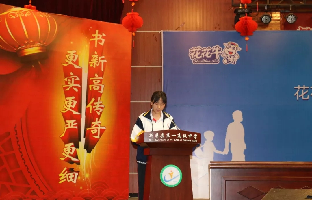 花花牛|捐助教育100萬元！做公益，我們是認(rèn)真的！