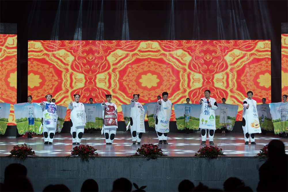 “不忘初心、聚力前行” 花花牛集團2018迎新春聯(lián)歡會隆重舉行