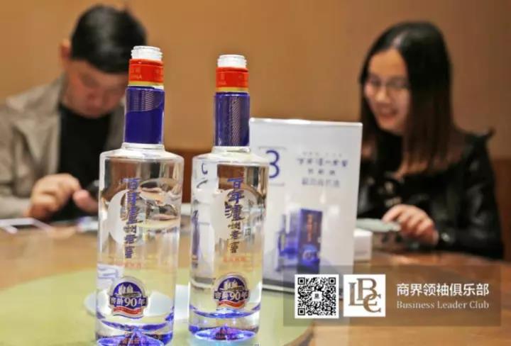 商界領(lǐng)袖俱樂(lè)部精英參訪花花牛！