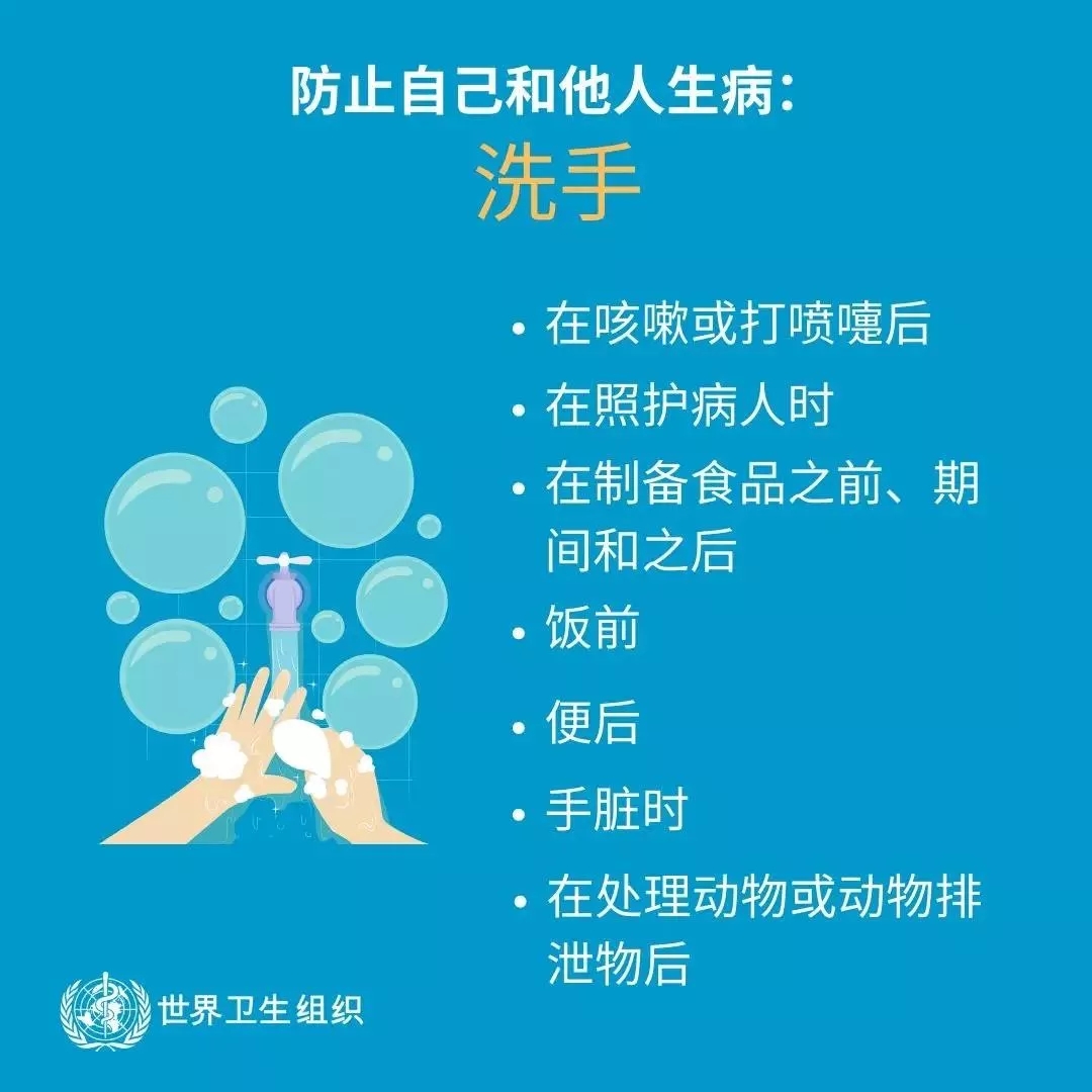 花花牛 | 共克時艱、遏制疫情，請相信國家力量！