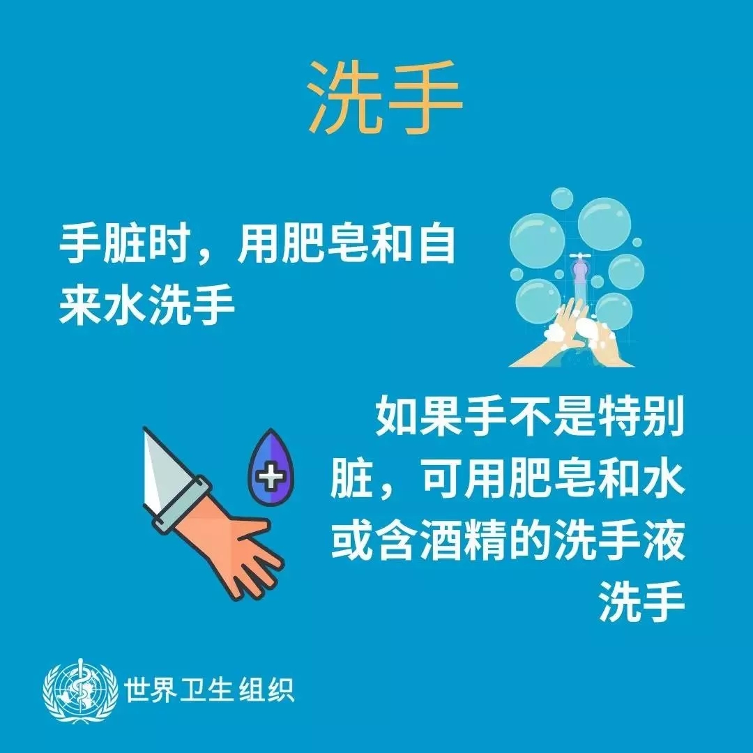 花花牛 | 共克時艱、遏制疫情，請相信國家力量！