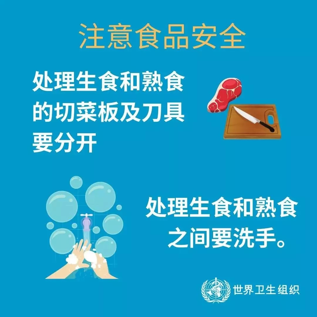 花花牛 | 共克時艱、遏制疫情，請相信國家力量！