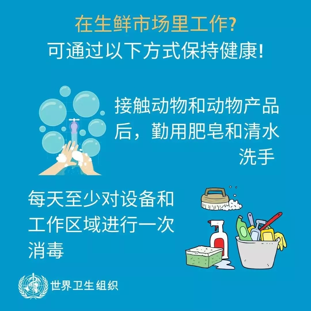 花花牛 | 共克時艱、遏制疫情，請相信國家力量！
