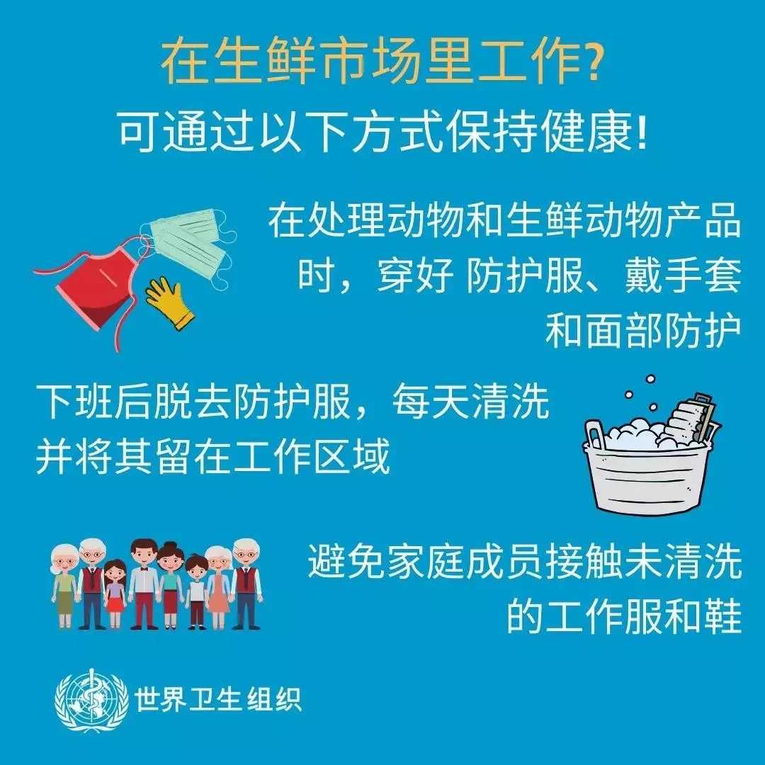 花花牛 | 共克時艱、遏制疫情，請相信國家力量！