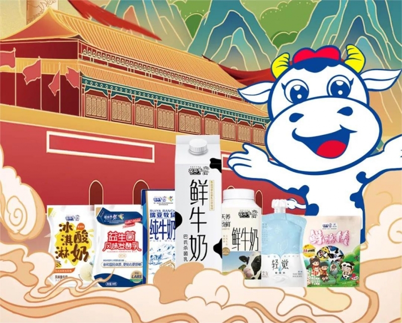 快樂過“雙節(jié)”，安全不放假｜河南農(nóng)投集團黨委書記、董事長李曉寰一行蒞臨花花牛乳業(yè)集團開展“雙
