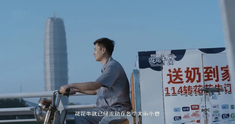 花花牛 | 多措并舉、多點(diǎn)發(fā)力，營銷公司特渠部全力以赴備戰(zhàn)銷售旺季