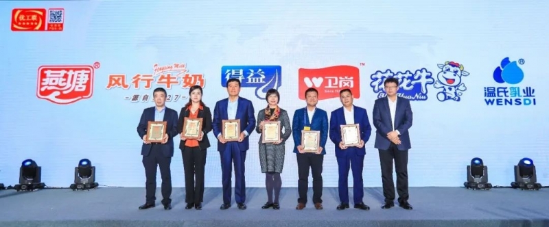 喜報 | 花花牛乳業(yè)集團(tuán)榮獲國家優(yōu)質(zhì)乳工程兩項(xiàng)大獎