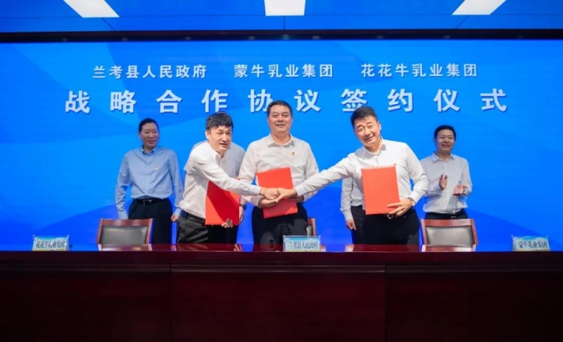 花花牛| 蘭考縣人民政府與蒙牛、花花牛達成戰(zhàn)略合作 助力河南奶業(yè)高質(zhì)量發(fā)展