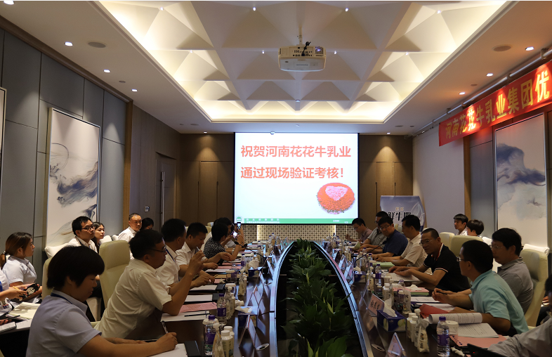 河南首 家！花花牛乳業(yè)集團(tuán)通過(guò)優(yōu)質(zhì)乳工程驗(yàn)收