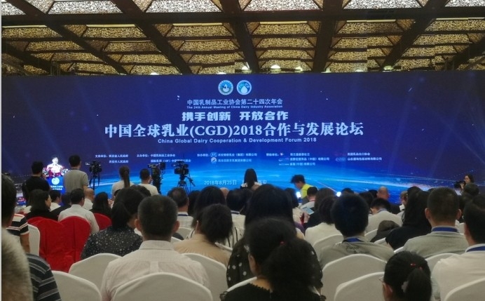 又雙叒叕獲獎啦！花花牛榮獲“乳品質量安全管理 優(yōu) 秀企業(yè)”