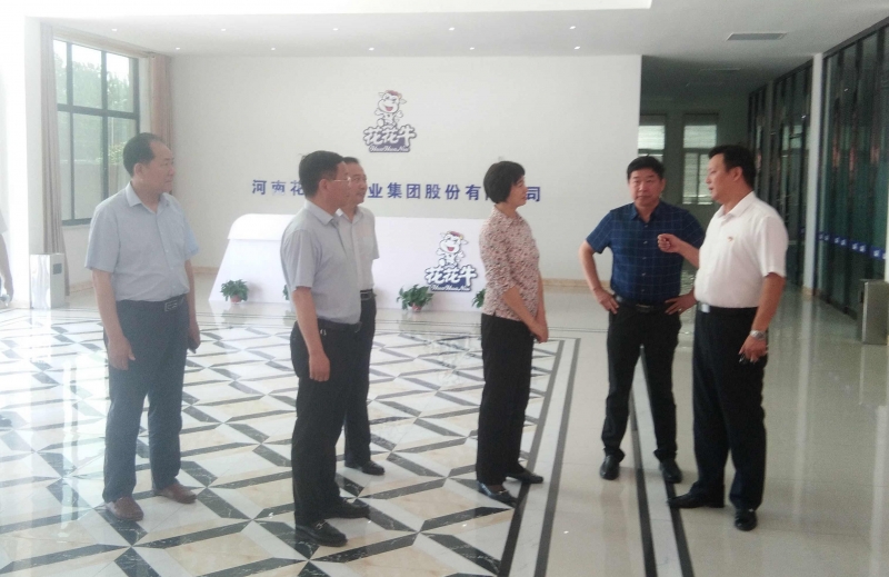 駐馬店市委常委、統(tǒng)戰(zhàn)部長(zhǎng)姚新文 蒞臨花花牛乳業(yè)集團(tuán)總部調(diào)研