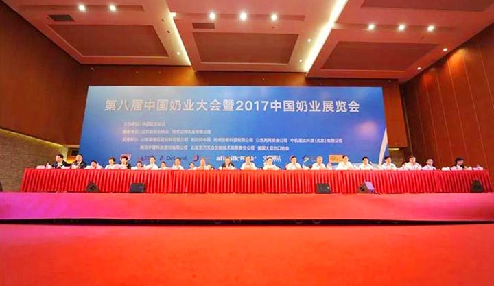 花花牛：務(wù)實、創(chuàng)新領(lǐng)潮市場 大企業(yè)體現(xiàn)大擔(dān)當(dāng)