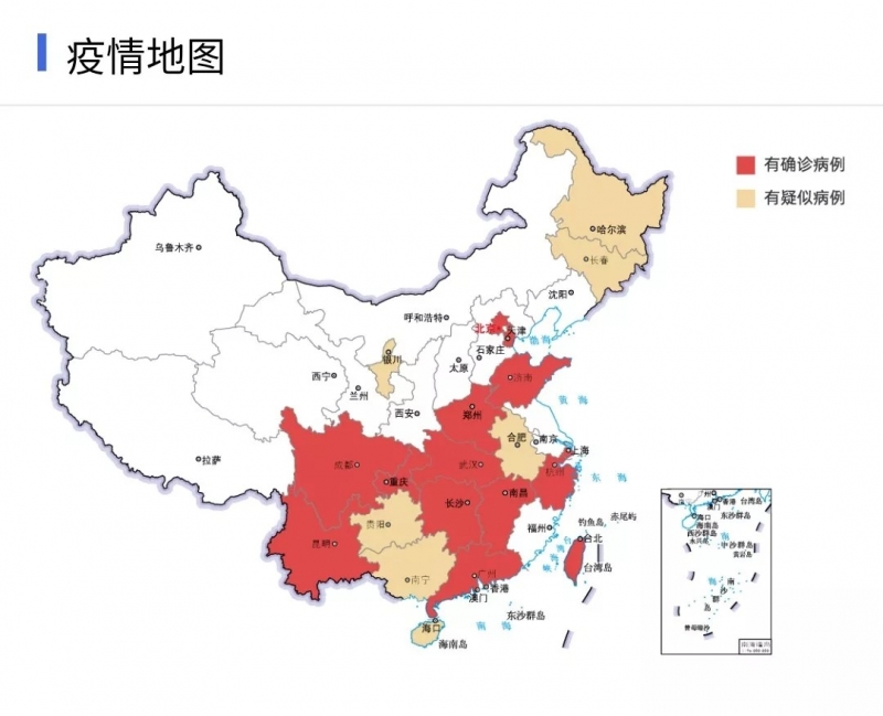花花牛 | 共克時(shí)艱、遏制疫情，請(qǐng)相信國(guó)家力量！