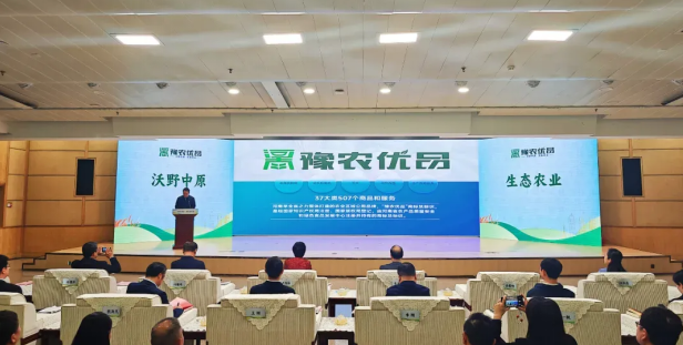 省農(nóng)業(yè)農(nóng)村廳正式發(fā)布了首批“豫農(nóng)優(yōu)品”商標(biāo)及標(biāo)識使用人名錄，花花牛入選AAAA級品牌名錄